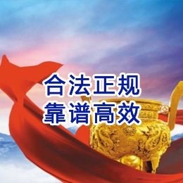陈仓讨账公司