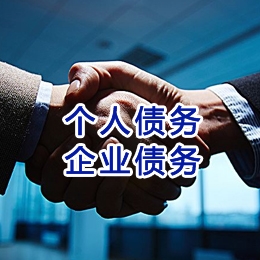 陈仓追债公司