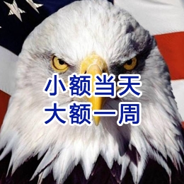 陈仓要账公司